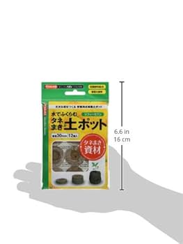 ジフィーセブン 直径約30mm 業務用 2000個入　タネまき 育苗 ピートモス ジフィーセブン 直径約30mm 業務用 2000個入 タネまき 育苗